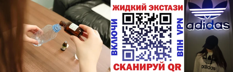 БУТИРАТ BDO 33%  blacksprut как зайти  Черкесск 