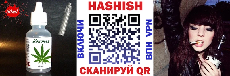 Печенье с ТГК марихуана  Черкесск 