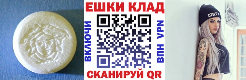 это телеграм Черкесск ЭКСТАЗИ Punisher