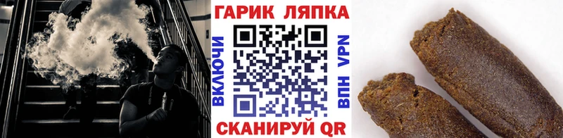 где купить   Черкесск  ГАШИШ гашик 