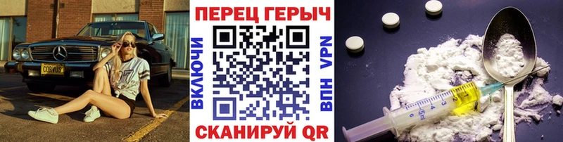 Героин VHQ  Черкесск 