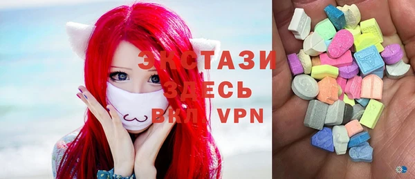 мяу мяу кристалл Зерноград