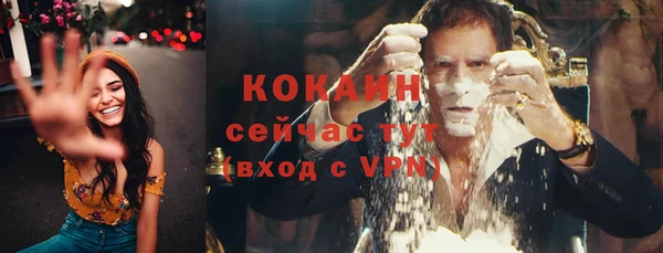 COCAINE Зеленодольск