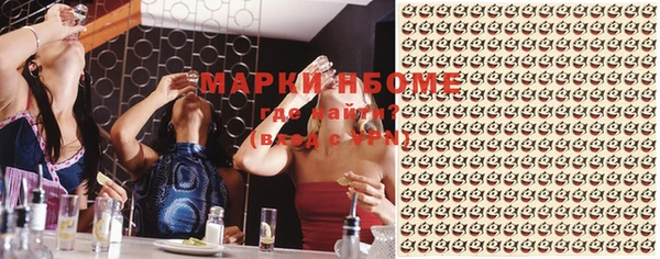 мяу мяу кристалл Зерноград