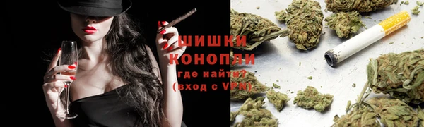 мяу мяу кристалл Зерноград