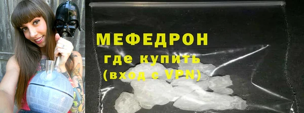 COCAINE Зеленодольск