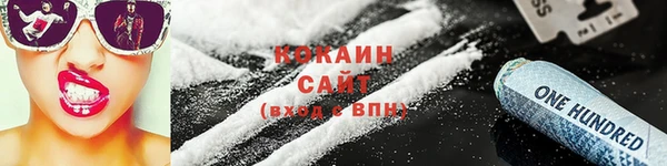 гидропоника Зеленокумск