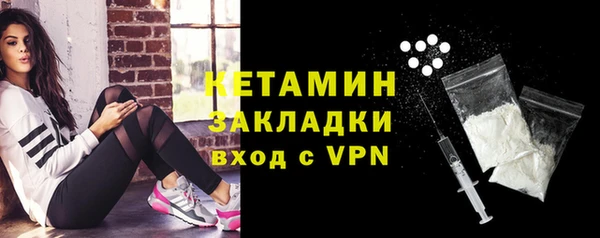 мяу мяу кристалл Зерноград