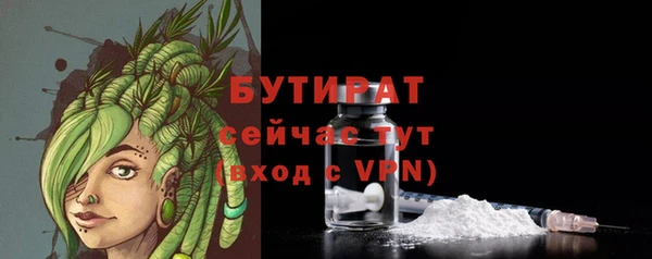 COCAINE Зеленодольск