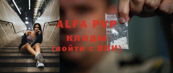COCAINE Зеленодольск