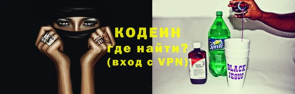 мяу мяу кристалл Зерноград