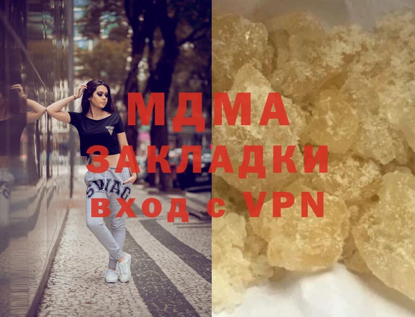 мяу мяу кристалл Зерноград