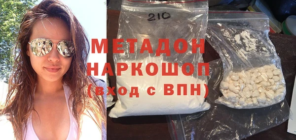 мяу мяу кристалл Зерноград
