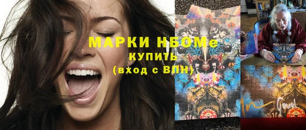 мяу мяу кристалл Зерноград