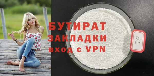 марки nbome Иннополис
