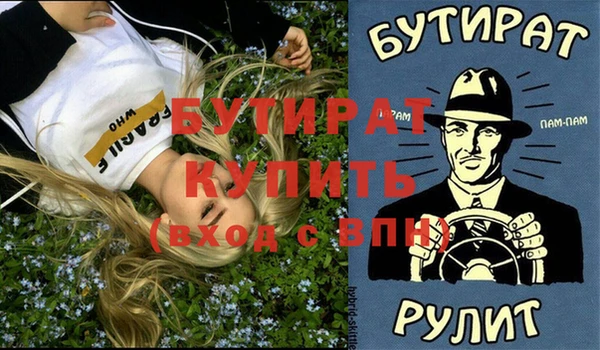 мяу мяу кристалл Зерноград