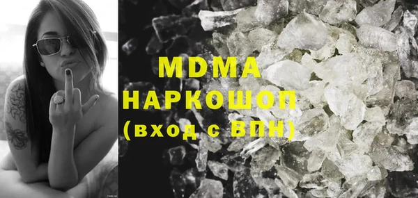 COCAINE Зеленодольск