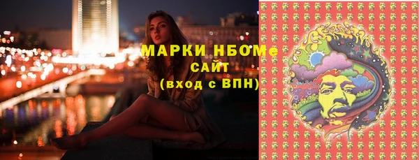 гидропоника Инсар