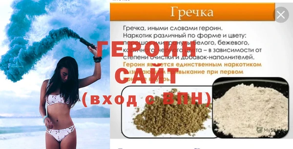 гидропоника Зеленокумск