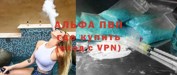 гидропоника Зеленокумск