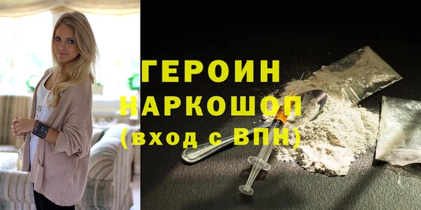 COCAINE Зеленодольск