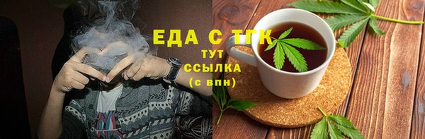 COCAINE Зеленодольск