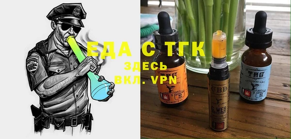 мяу мяу кристалл Зерноград