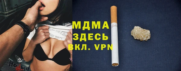 COCAINE Зеленодольск