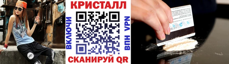 МЕТАМФЕТАМИН Декстрометамфетамин 99.9%  Черкесск 