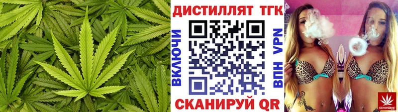 Дистиллят ТГК Wax  Черкесск 